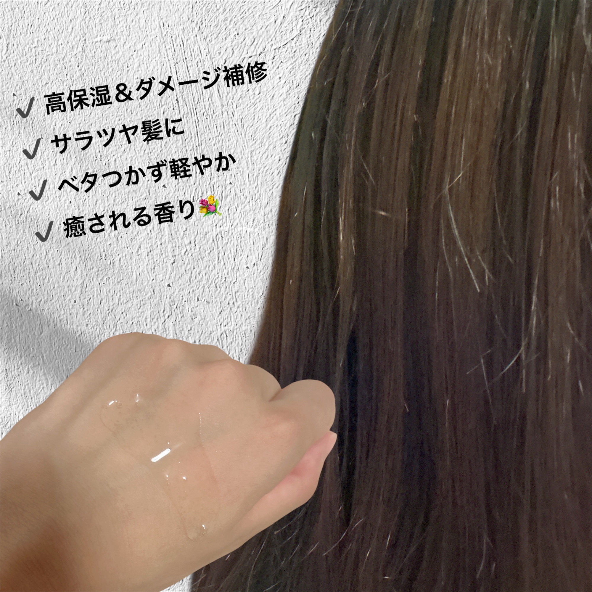 ナウアンドダン エッセンシャルヘアオイル/now & than（ナウアンドダン）/ヘアオイルを使ったクチコミ（2枚目）