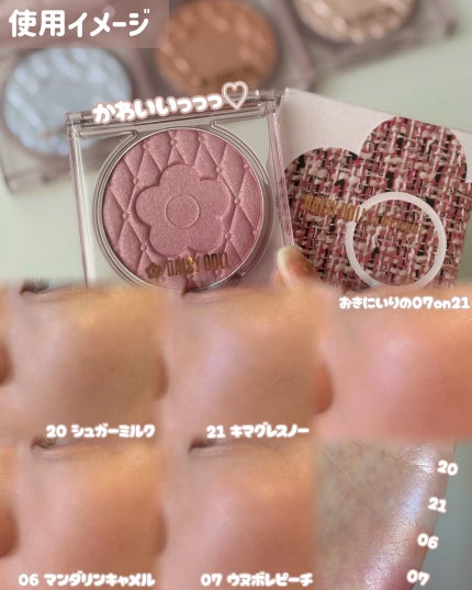 デイジードール パウダー ブラッシュ ブルーム/DAISY DOLL by MARY QUANT/パウダーチークを使ったクチコミ(6枚目)