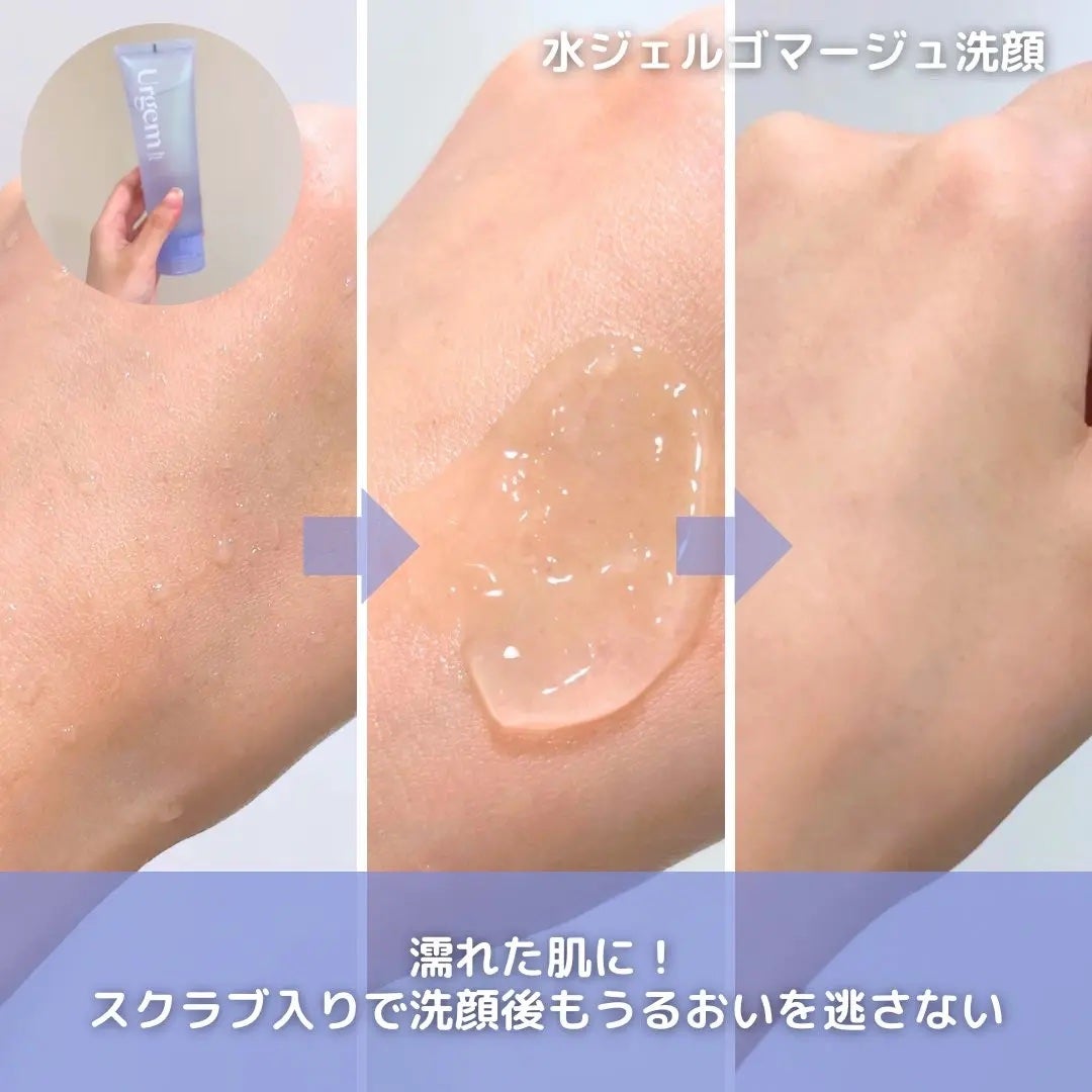 キャラメル美容さん on LIPS 「BCLカンパニーさまからいただきましたインナードライ向けのウル..」(4枚目)