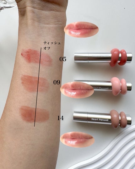 ドットオンムードワンウェイグロイティント/Heart Percent/リップティントを使ったクチコミ(3枚目)