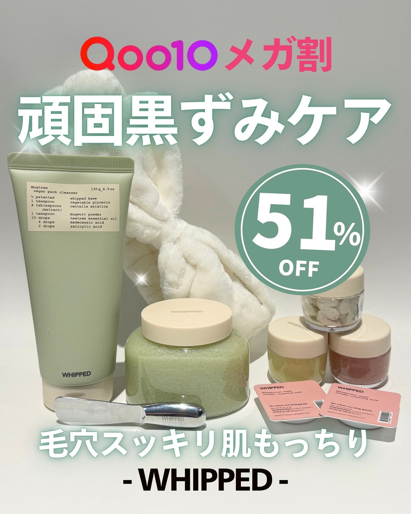 ナラ|毛穴ケアオタク🍓 on LIPS 「..こんにちは、ナラです🤍💚🤍 お待たせしましたあああああ!今..」(1枚目)