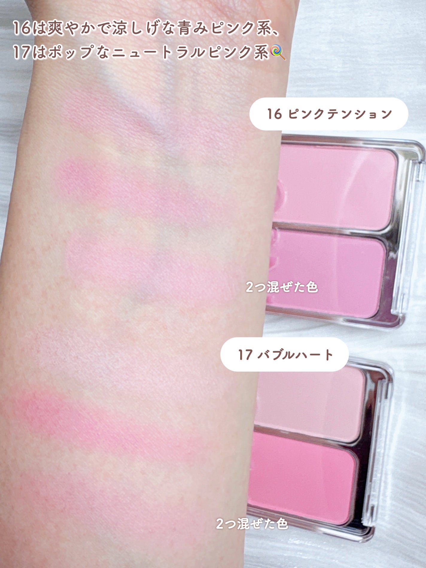 デュアルチーク/2aN/パウダーチークを使ったクチコミ(5枚目)