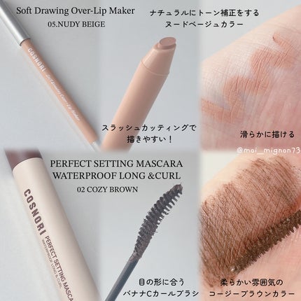 ユアースキンドレストーンアップベース/COSNORI/化粧下地を使ったクチコミ(4枚目)