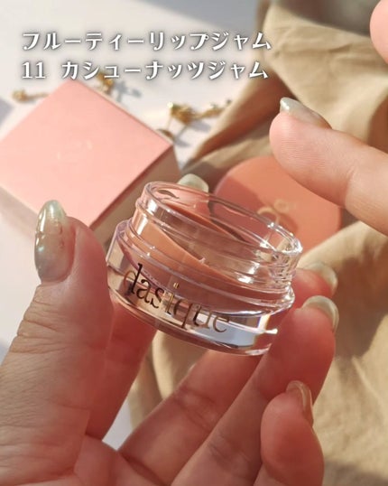 シャドウパレット/dasique/アイシャドウパレットを使ったクチコミ(6枚目)