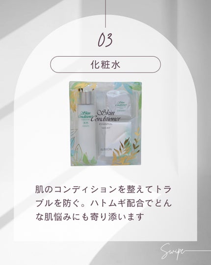 フェイシャル トリートメント クリア ローション 230ml/SK-II/化粧水の画像