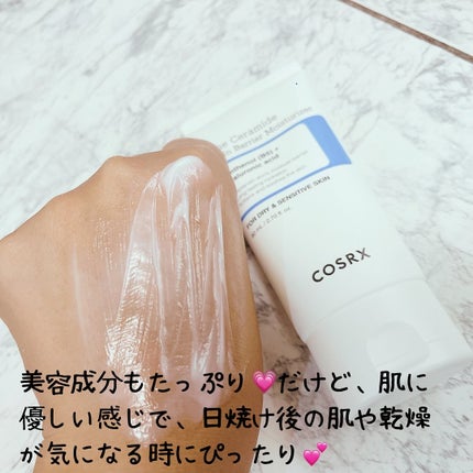 RXザ・セラミドスキンバリアモイスチャライザー/COSRX/フェイスクリームを使ったクチコミ(3枚目)