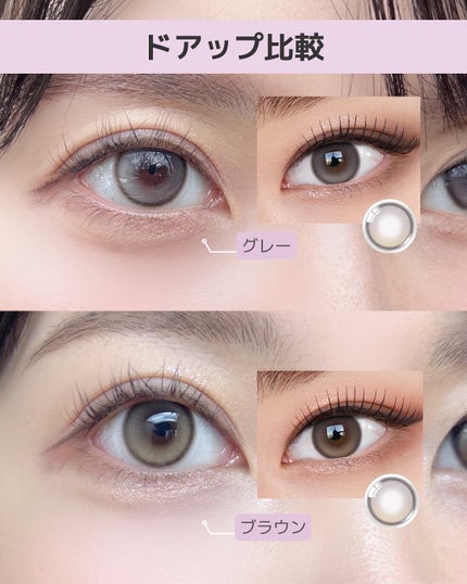 MUSE 1month/OLENS/1ヶ月(1MONTH)カラコンを使ったクチコミ(6枚目)