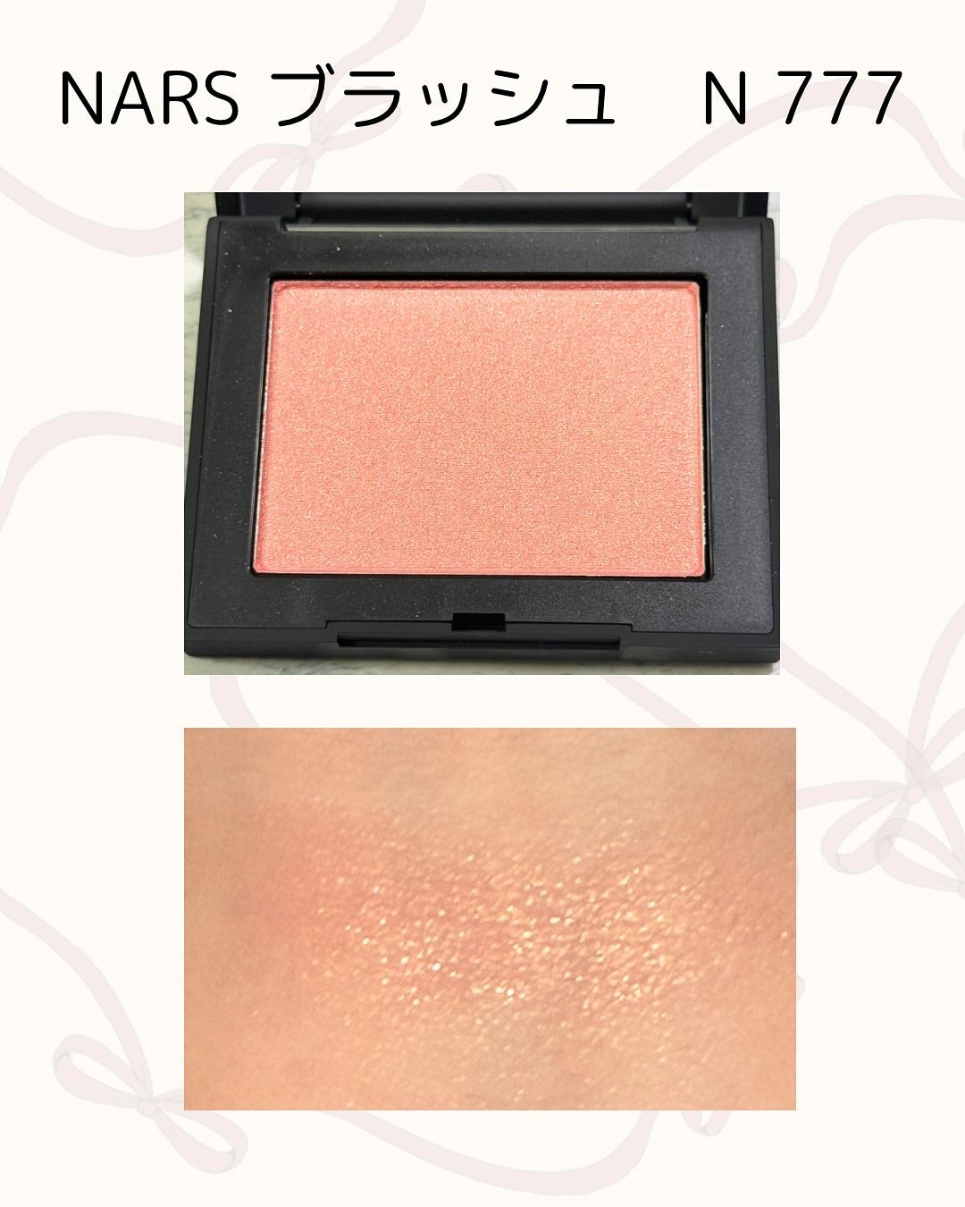 ブラッシュ N/NARS/パウダーチークを使ったクチコミ(2枚目)