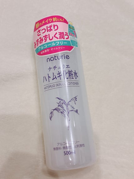 ハトムギ化粧水(ナチュリエ スキンコンディショナー R )/ナチュリエ/化粧水を使ったクチコミ(1枚目)
