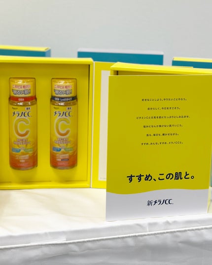 あたりちゃん on LIPS 「.・──*──୨୧──*──・先日ロート製薬さんの新商品発表会..」(5枚目)