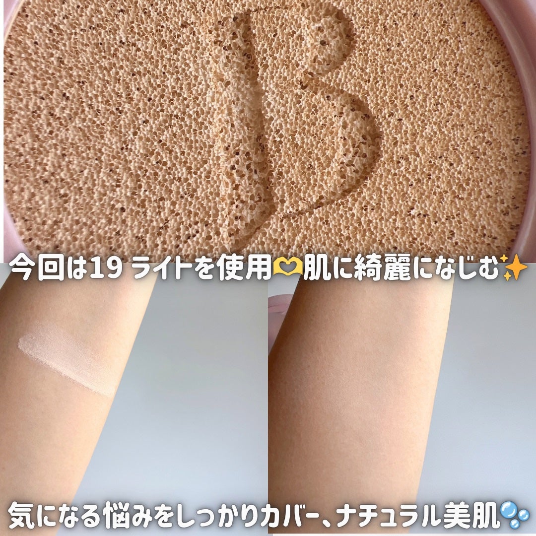 れな@フォロバ100 on LIPS 「 バニラコのホワイトクッションモイスチャーが日本限定の可愛いパ..」(3枚目)