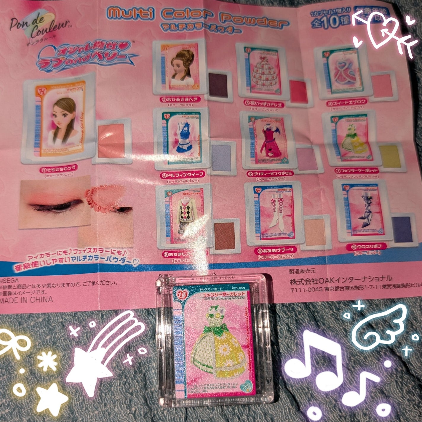 ポンデクルール オシャレ魔女 ラブandベリー マルチカラーパウダー/Pon de Couleur/単色アイシャドウを使ったクチコミ(1枚目)