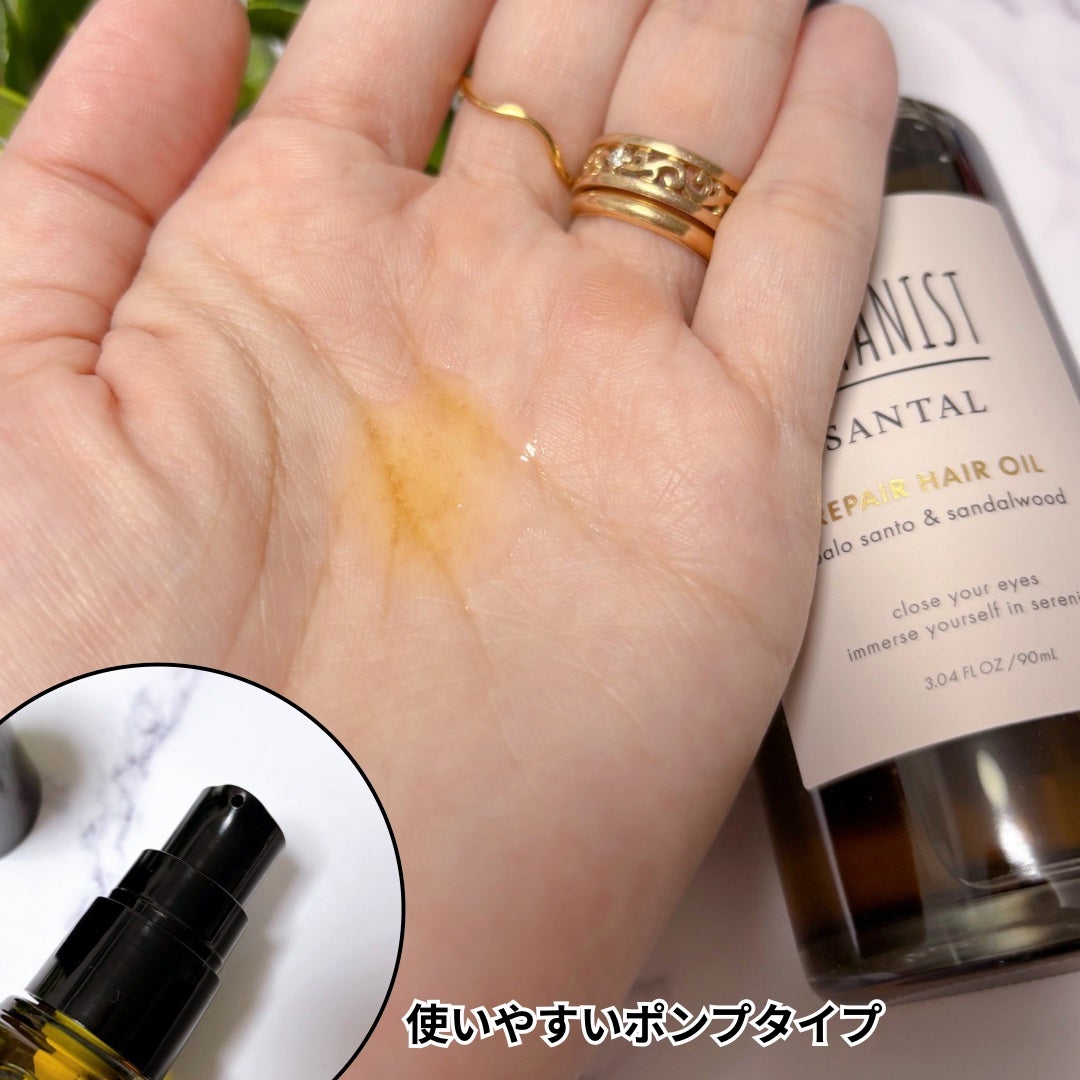 ボタニスト サンタル リペアヘアオイル/BOTANIST/ヘアオイルを使ったクチコミ(2枚目)