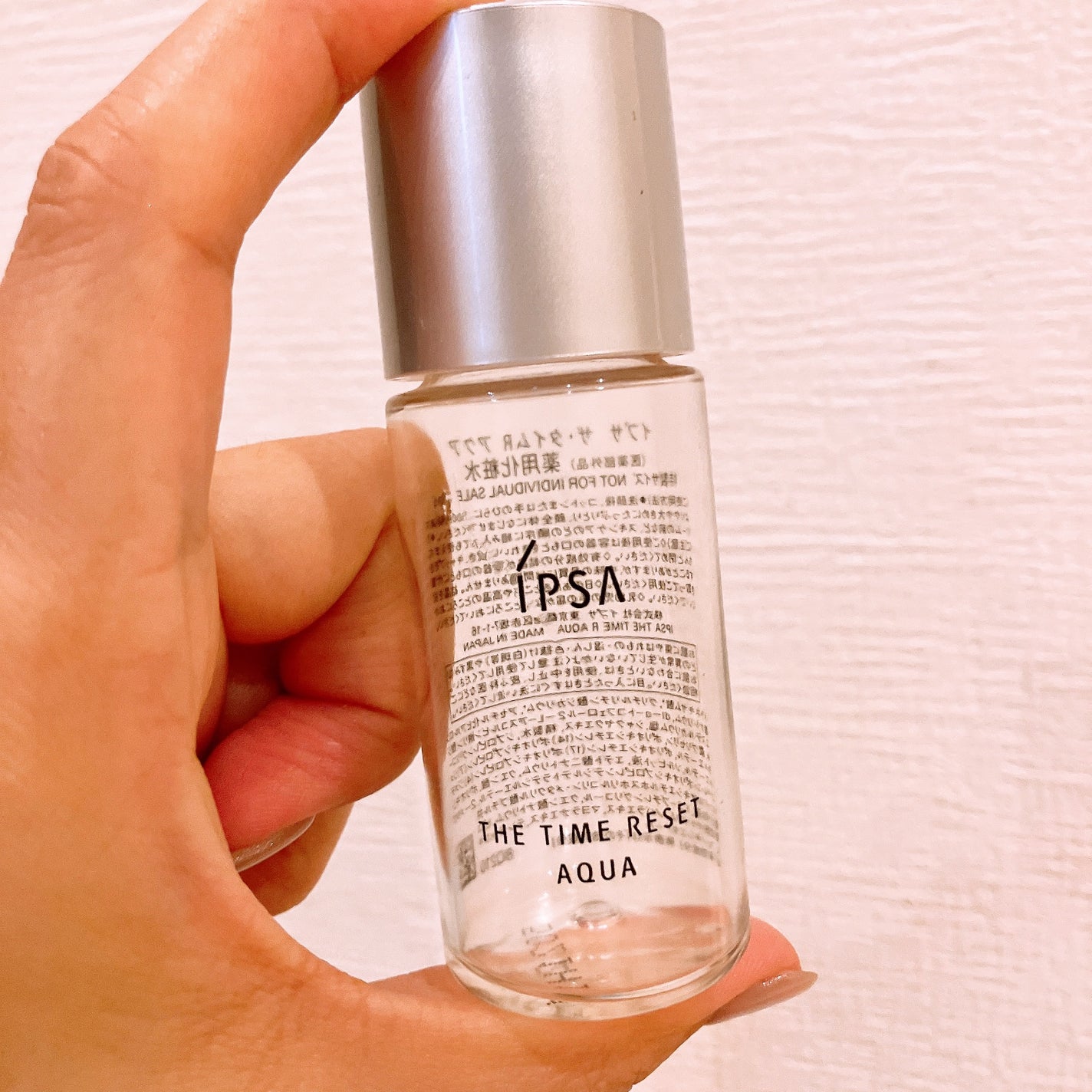 ザ・タイムR アクア/IPSA/化粧水を使ったクチコミ(1枚目)