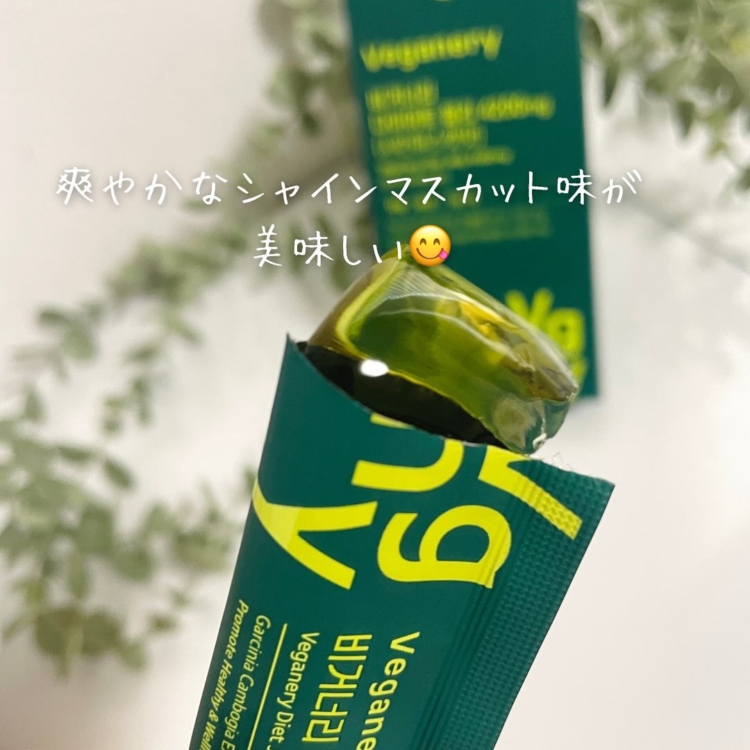 ヴィーガナリー ダイエットゼリー/ダルバ/バランス栄養食を使ったクチコミ(4枚目)