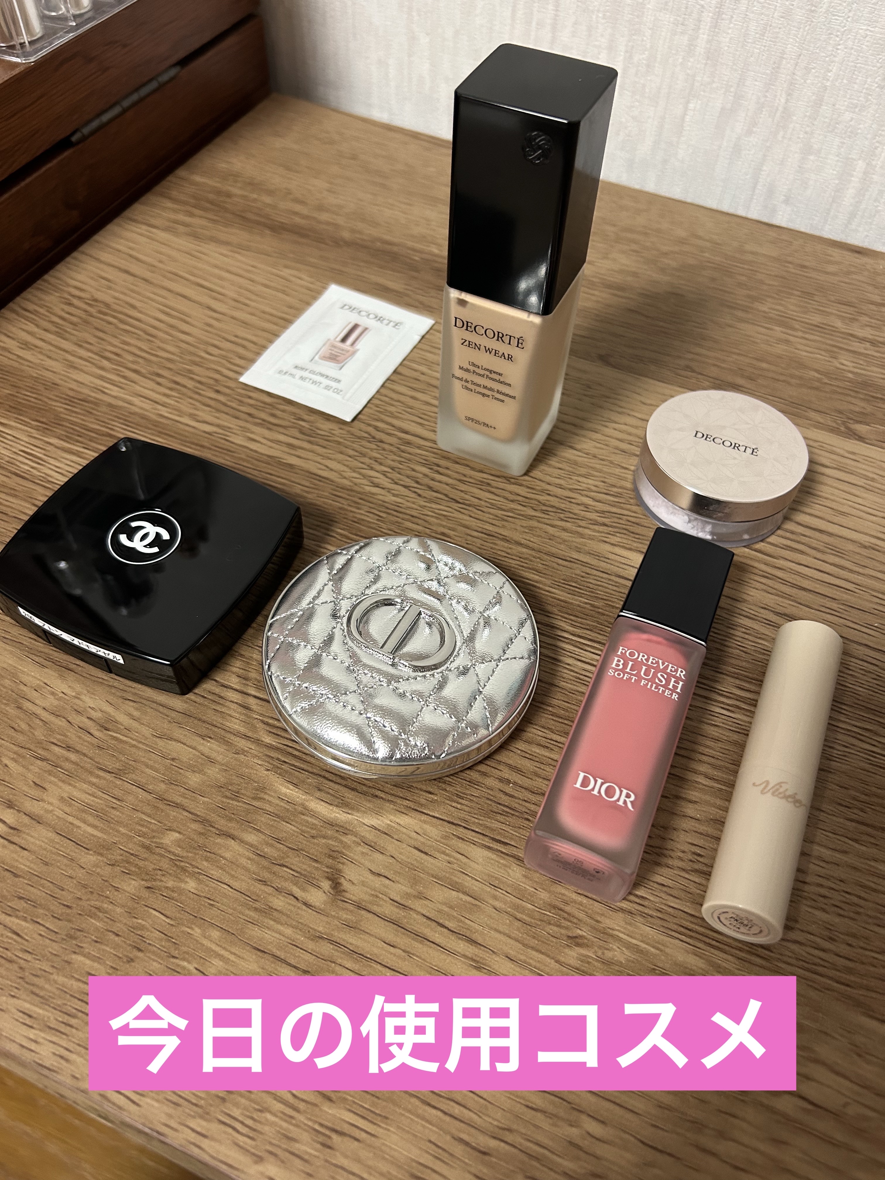 コスメデコルテ ロージー グロウライザー +/DECORTÉ/化粧下地を使ったクチコミ（1枚目）