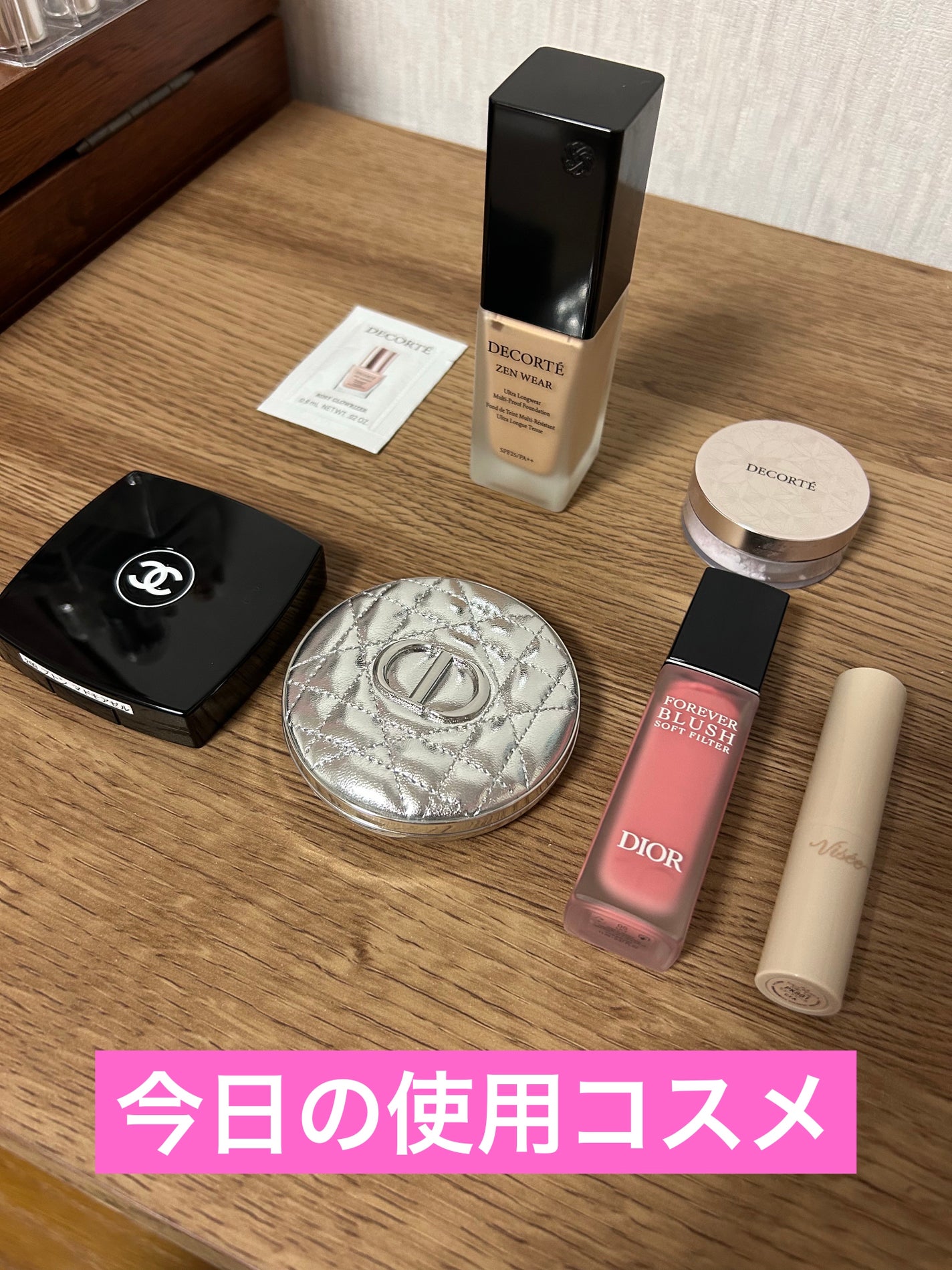 ゼン ウェア フルイド/DECORTÉ/リキッドファンデーションを使ったクチコミ(1枚目)