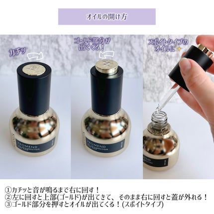 ケラフィックスリペア シャンプー・トリートメント/NEXXUS(ネクサス)/市販シャンプーを使ったクチコミ(3枚目)