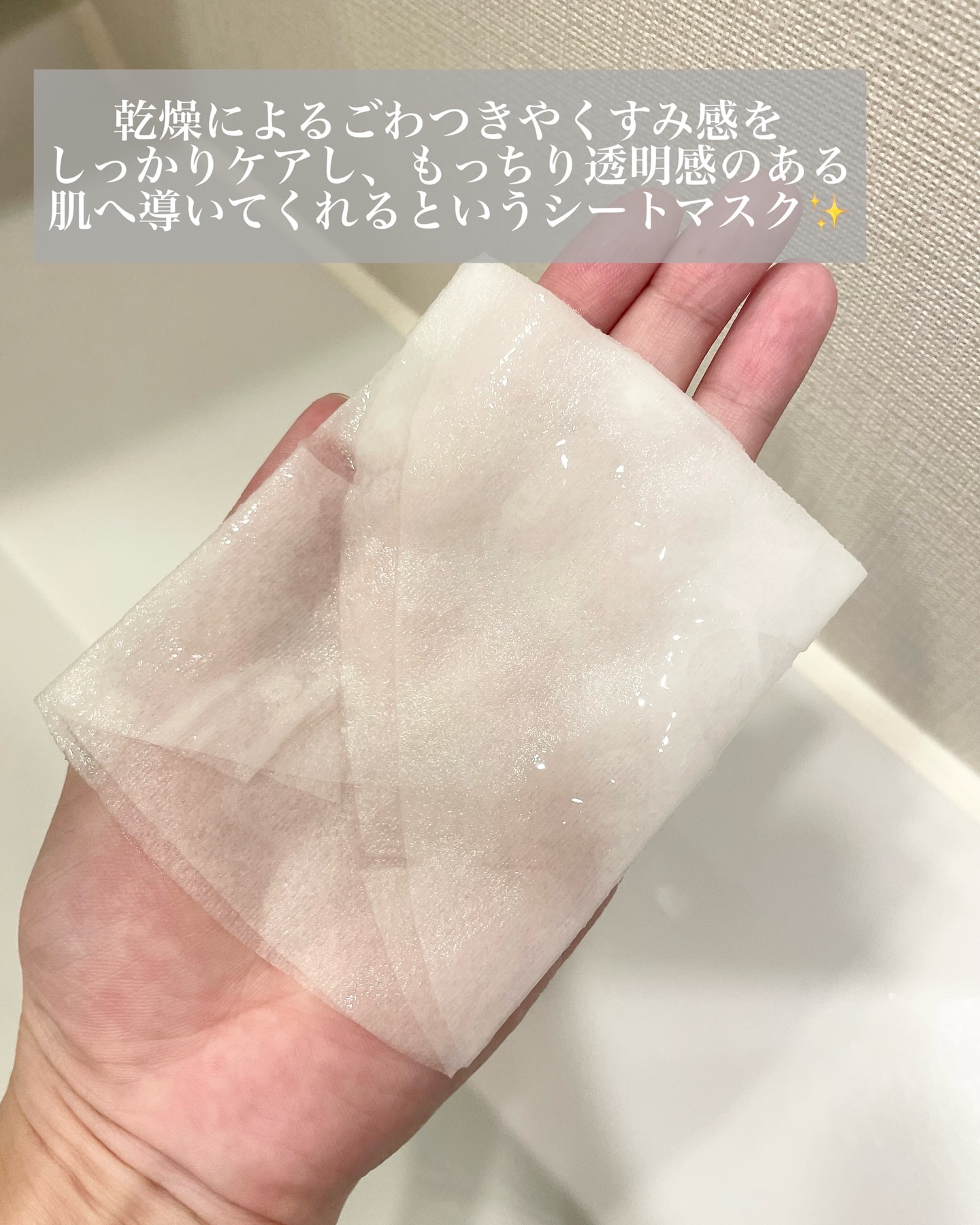 リスブラン モイスト フェイスマスク/リスブラン/シートマスク・パックを使ったクチコミ（3枚目）