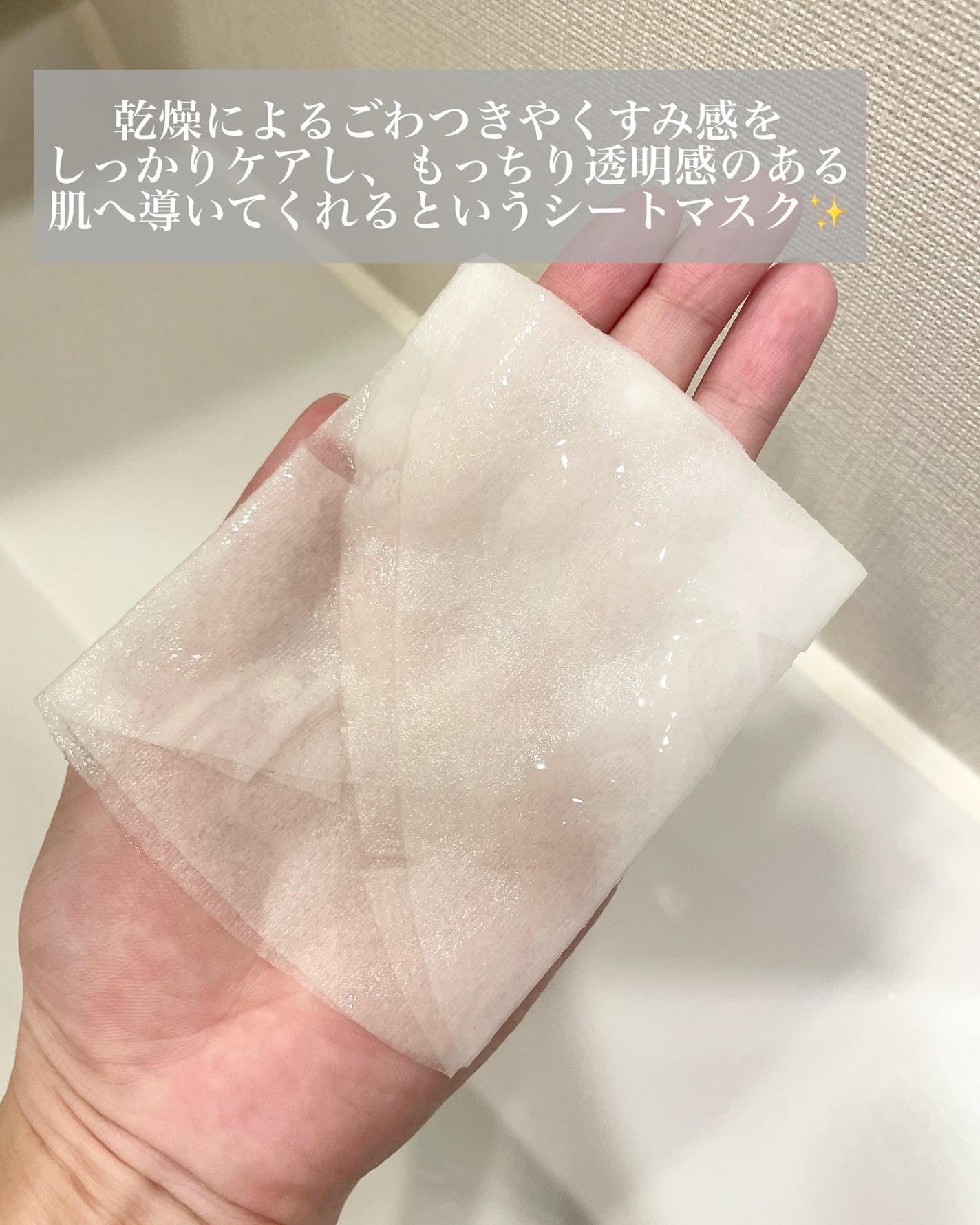 リスブラン モイスト フェイスマスク/リスブラン/シートマスク・パックを使ったクチコミ(3枚目)