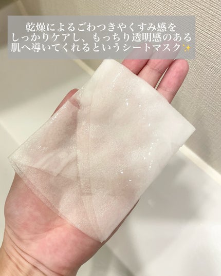 リスブラン モイスト フェイスマスク/リスブラン/シートマスク・パックを使ったクチコミ(3枚目)