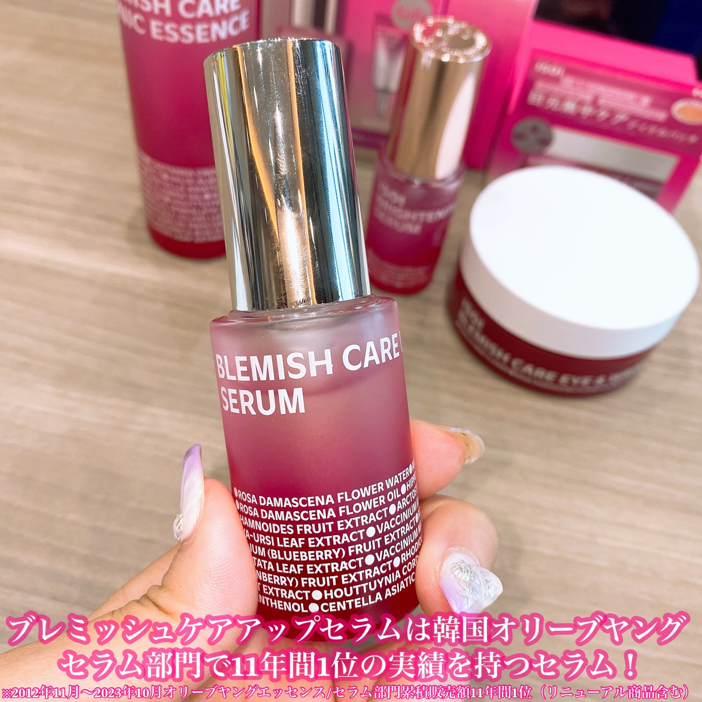 ブレミッシュケアアップ セラム/ISOI/美容液を使ったクチコミ(3枚目)