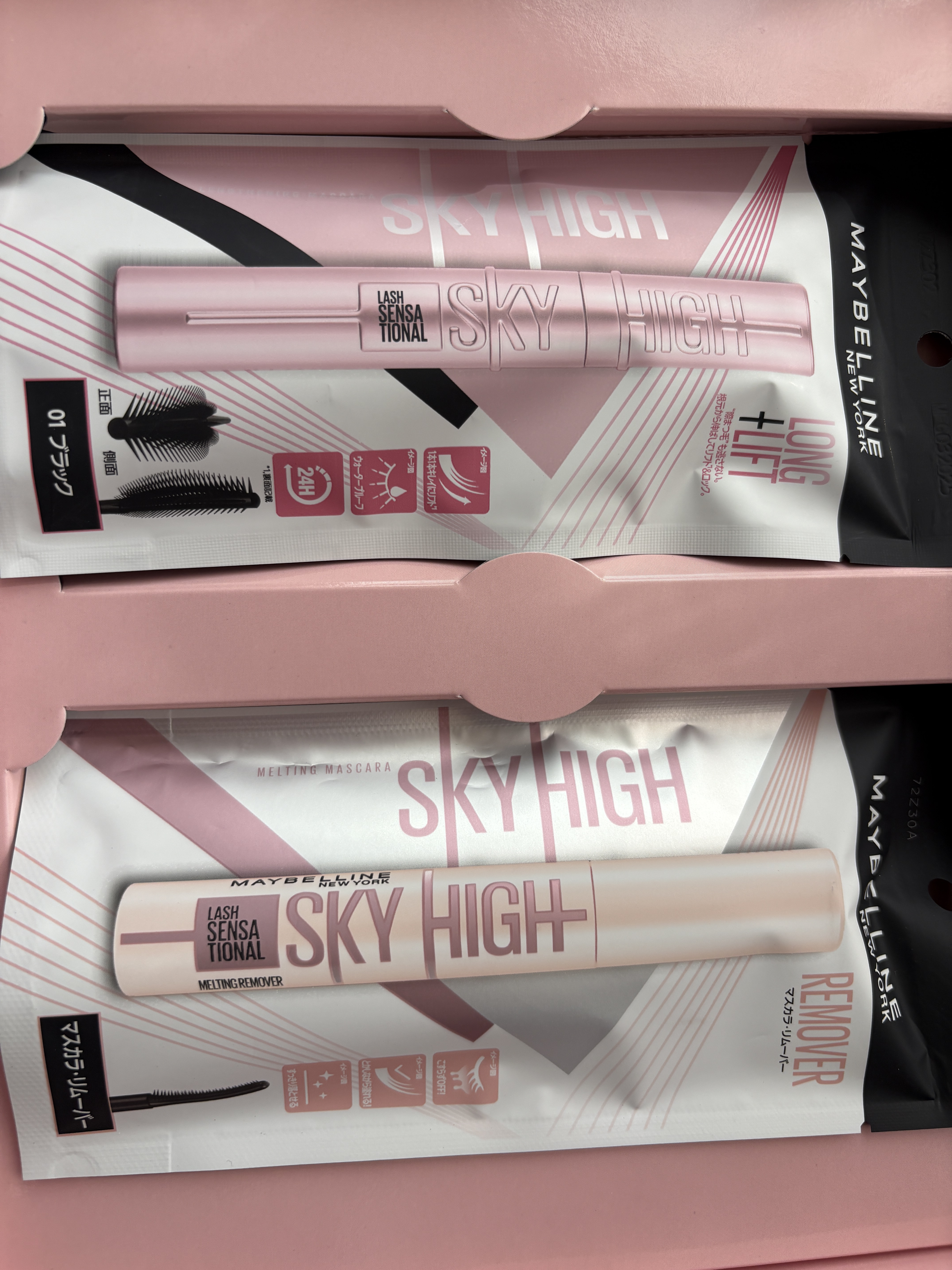 スカイハイ/MAYBELLINE NEW YORK/マスカラを使ったクチコミ（2枚目）