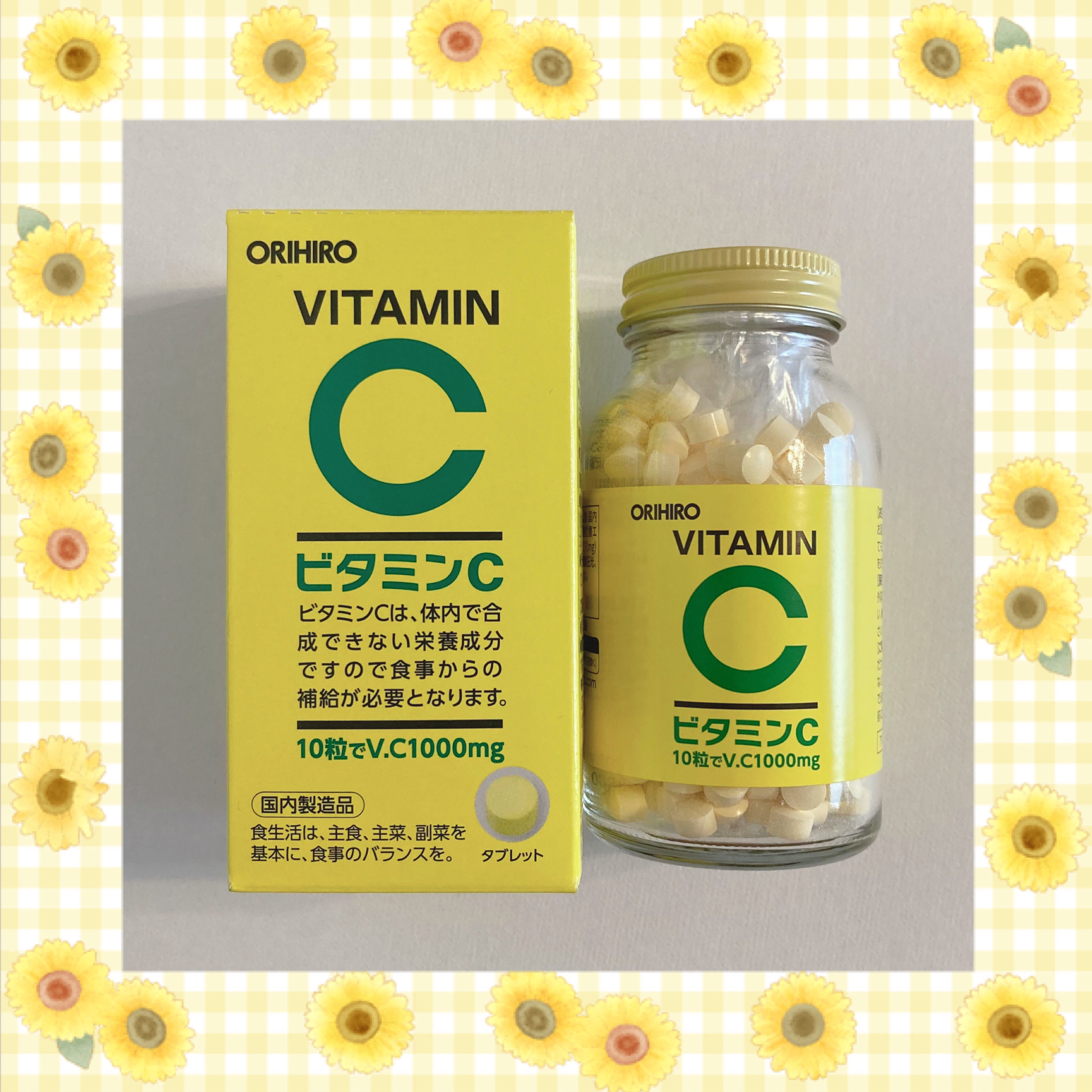オリヒロ ビタミンＣ粒のクチコミ「『ORIHIRO』さんの【ビタミンC粒】🌻

何度もリピ買いするほど愛してやまないビタミンCサ.....」（1枚目）