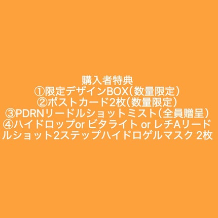 TXトーニングエッセンス2000/VT/美容液を使ったクチコミ(6枚目)