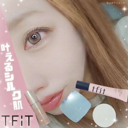 デリケートシルクベールアートプライマー/TFIT/化粧下地を使ったクチコミ(4枚目)