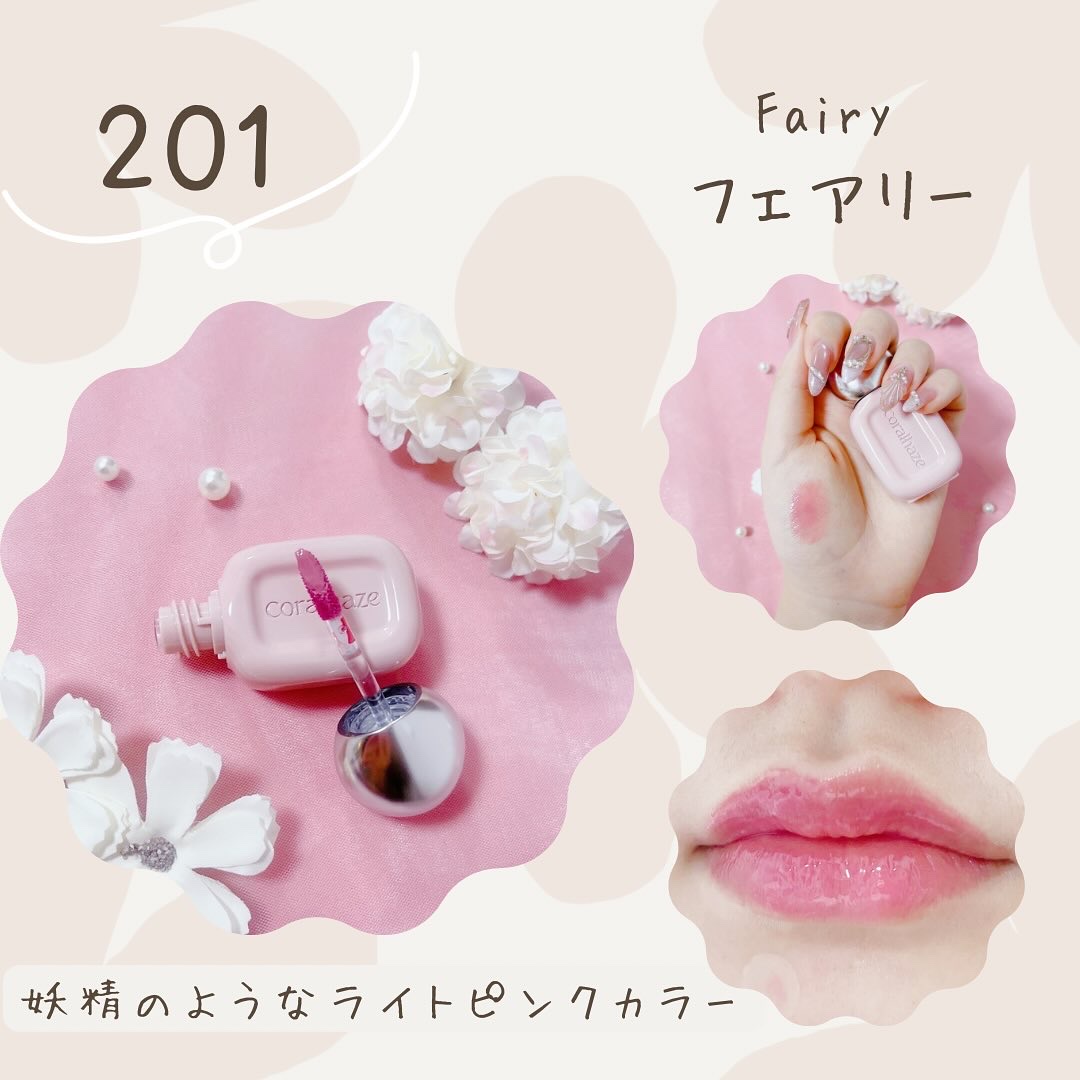 デュー ドロップ ティント/Coralhaze/リップティントを使ったクチコミ（2枚目）