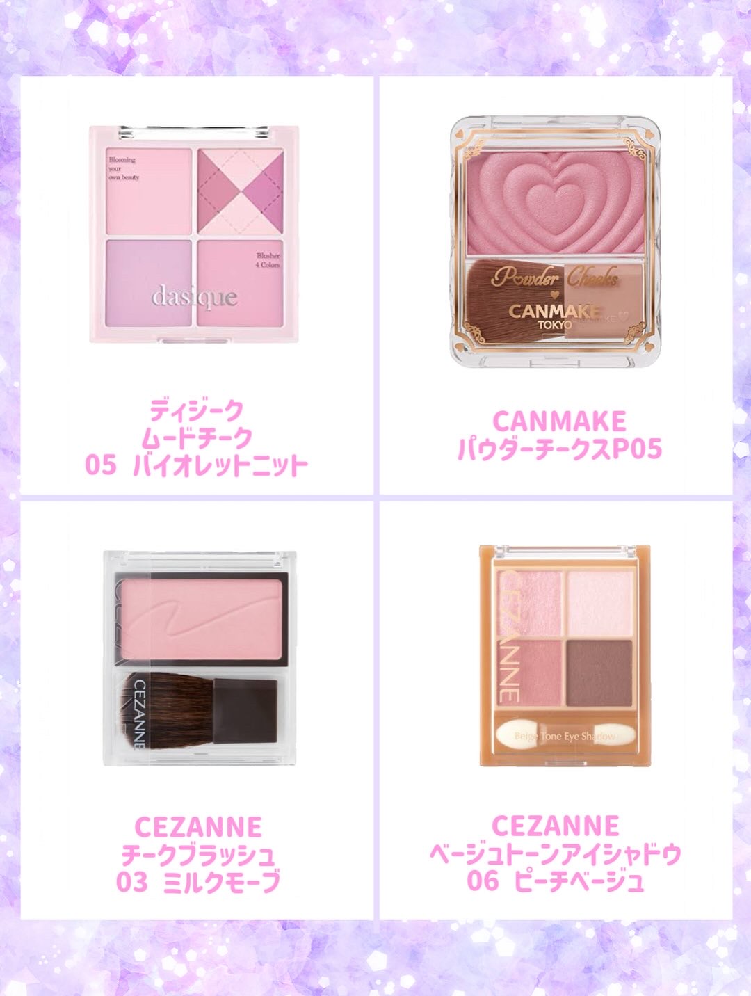 チークブラッシュ/CEZANNE/パウダーチークを使ったクチコミ（3枚目）