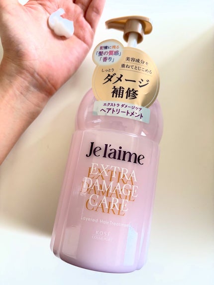 を使ったクチコミ(3枚目)