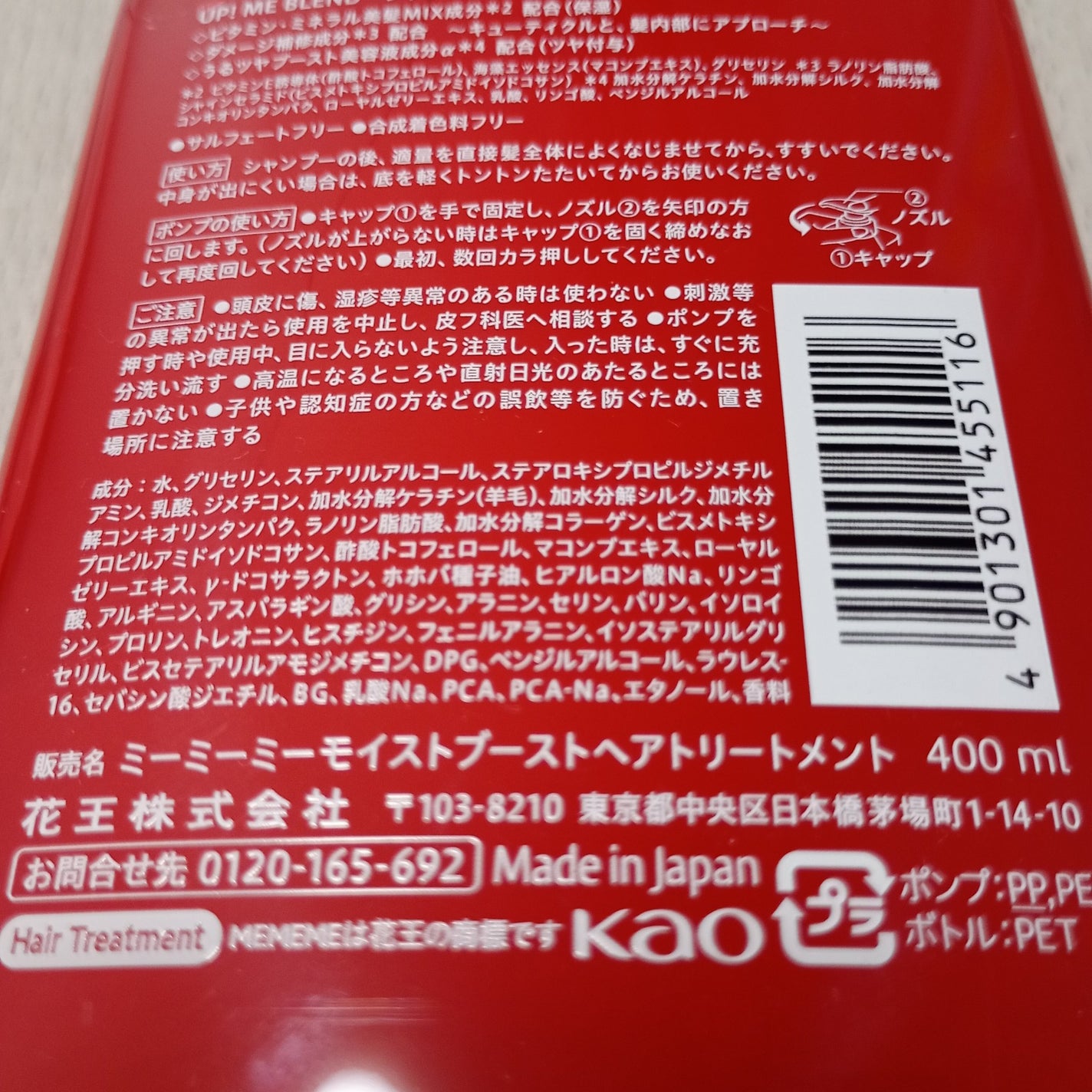 ã¢ã€ã¹ãããŒã¹ãã·ã£ã³ããŒïŒã¢ã€ã¹ãããŒã¹ãããªãŒãã¡ã³ã/MEMEME/åžè²©ã·ã£ã³ããŒã䜿ã£ãã¯ãã³ãïŒ7æç®ïŒ