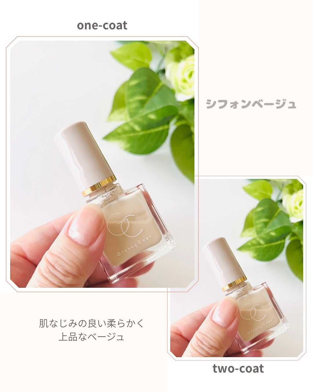 グロッシーコート/スキューズミー/オールインワンネイルを使ったクチコミ(3枚目)