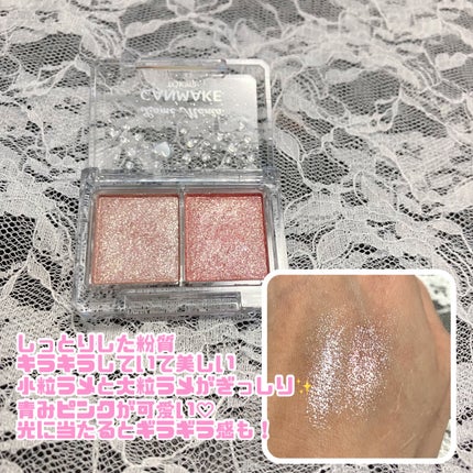 ラメマニア/キャンメイク/アイシャドウを使ったクチコミ(2枚目)