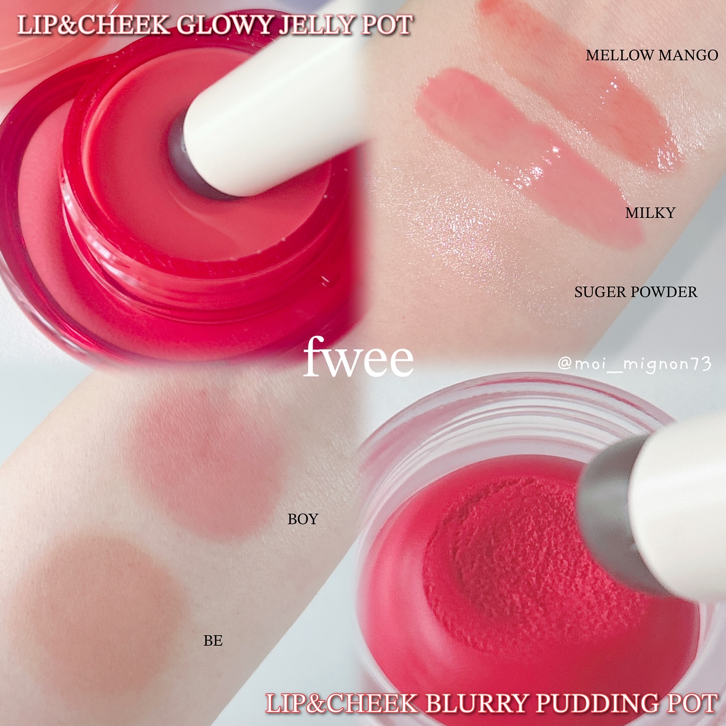 リップアンドチーク ブラーリープリンポット/fwee/口紅を使ったクチコミ（3枚目）