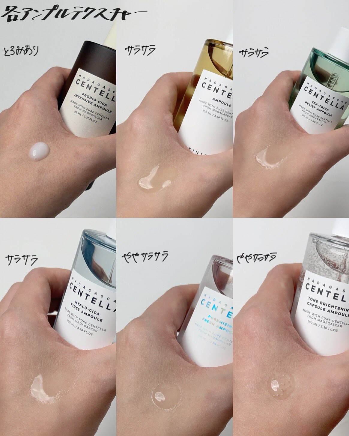 センテラ アンプル/SKIN1004/美容液を使ったクチコミ（2枚目）