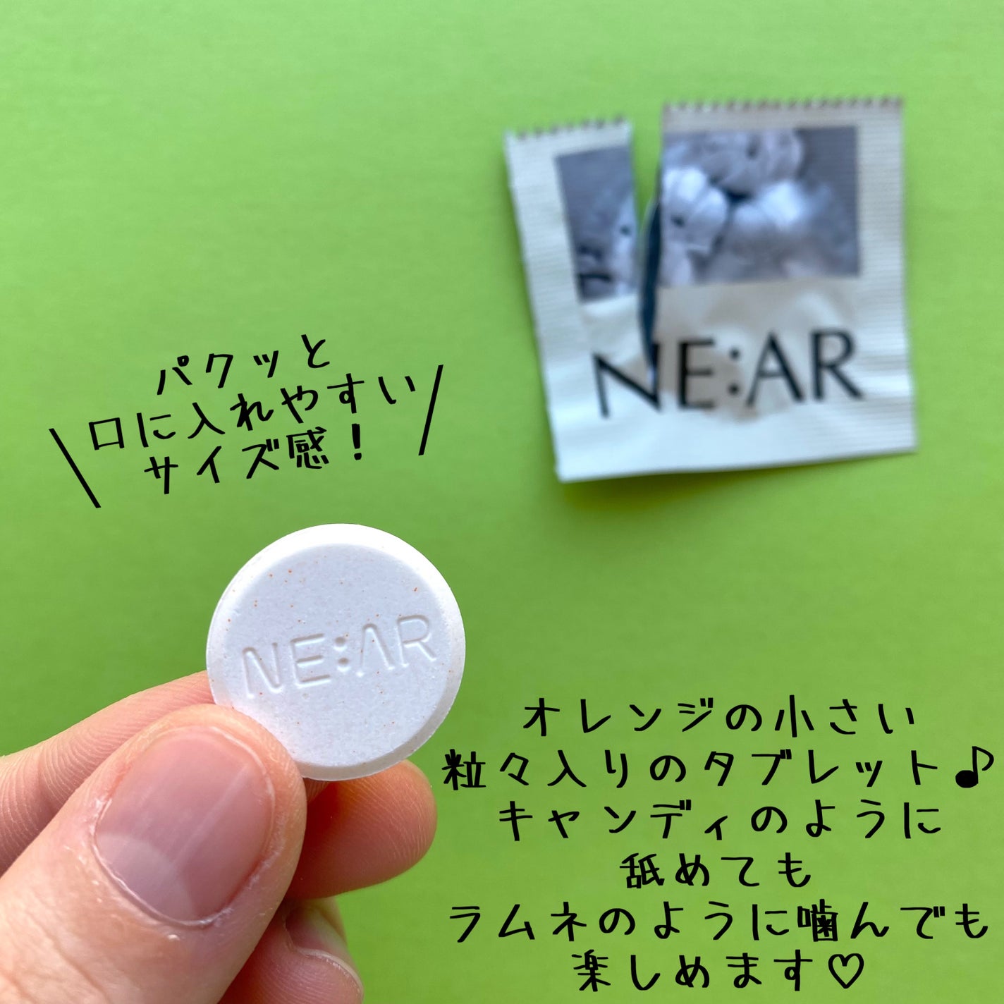 ガルシニア/NE:AR/ボディサプリメントを使ったクチコミ(3枚目)