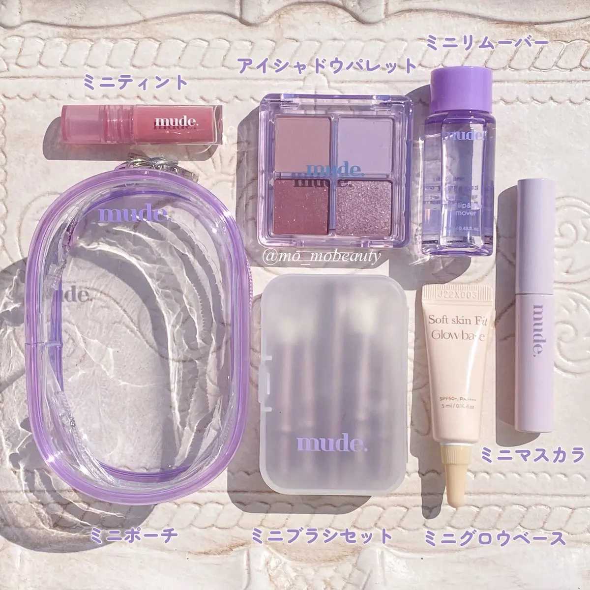 ミュード トラベルキット/mude/メイクアップキットを使ったクチコミ（2枚目）