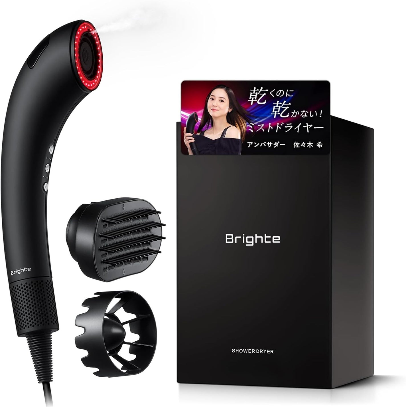 試してみた】SHOWER DRYER Brighteのリアルな口コミ・レビュー