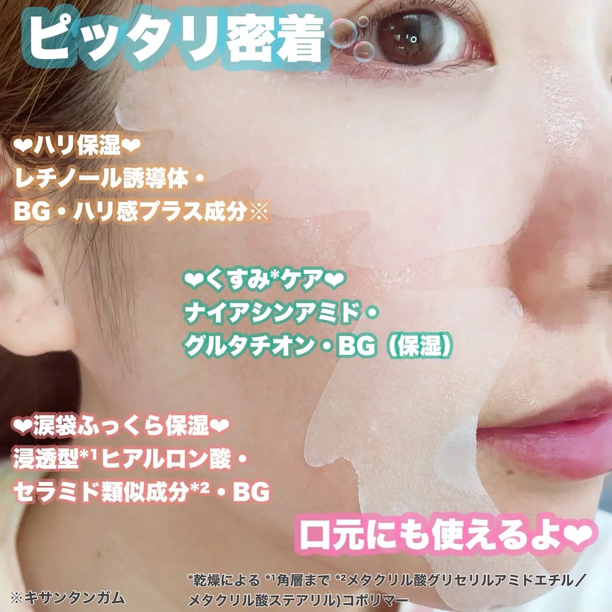 ごめんね素肌　スポットケアマスク/クリアターン/シートマスク・パックを使ったクチコミ（2枚目）