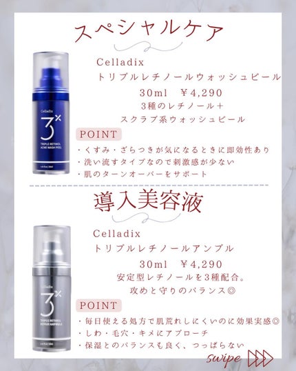 Dr.DERMALフェイシャルソリューションマスク/Dr.DERMAL/シートマスク・パックを使ったクチコミ(3枚目)