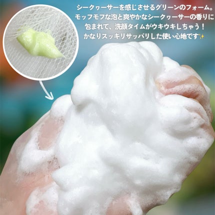 毛穴撫子 沖縄シークヮーサーの重曹泡洗顔/毛穴撫子/泡洗顔を使ったクチコミ(3枚目)