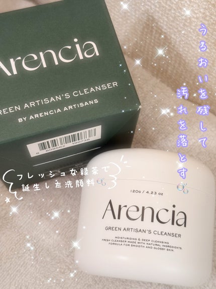 アレンシアプレミアムもちソープ「グリーン」/アレンシア/その他洗顔料を使ったクチコミ(1枚目)