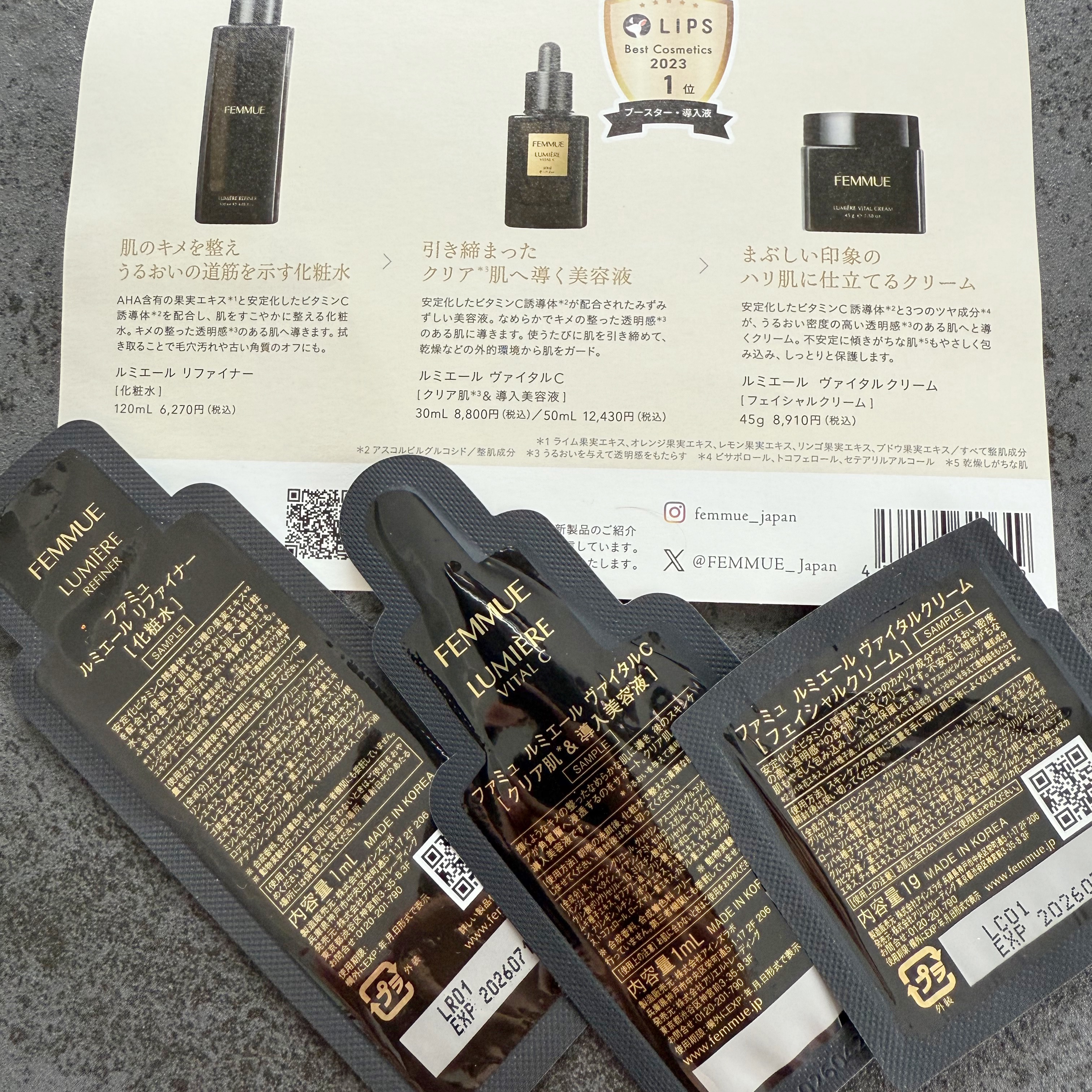 ルミエール リファイナー/FEMMUE/化粧水を使ったクチコミ（2枚目）