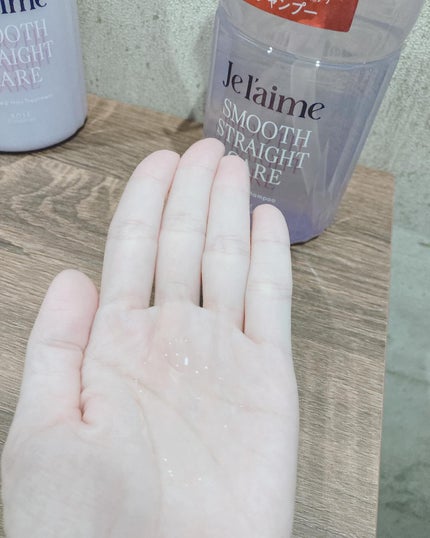ジュレーム レイヤード シャンプー/ヘアトリートメント(スムースストレートケア)/Je l'aime/市販シャンプーを使ったクチコミ(6枚目)