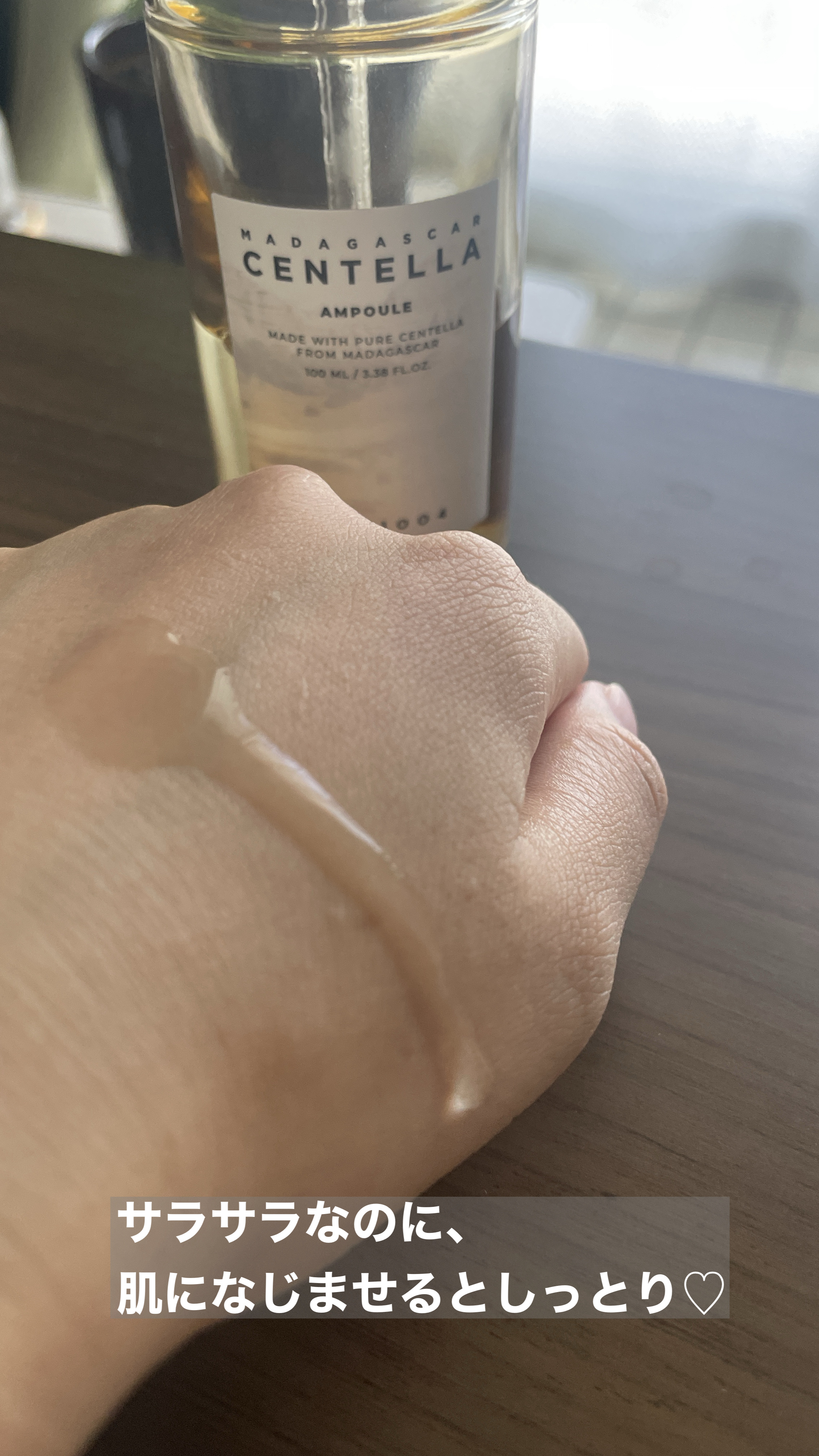 センテラ アンプル/SKIN1004/美容液を使ったクチコミ（3枚目）