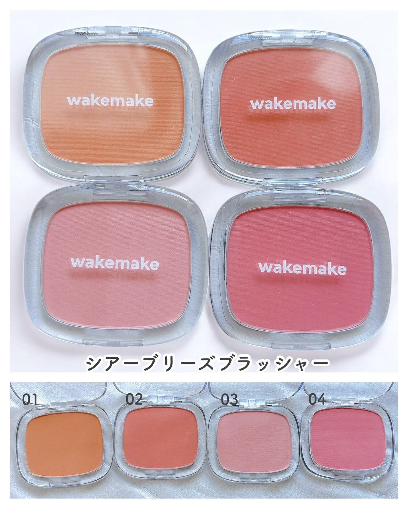 シームレスウェアクッション/wakemake/クッションファンデーションを使ったクチコミ(2枚目)