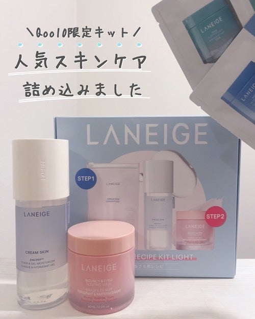 クリームスキン ローション/LANEIGE/化粧水を使ったクチコミ(1枚目)